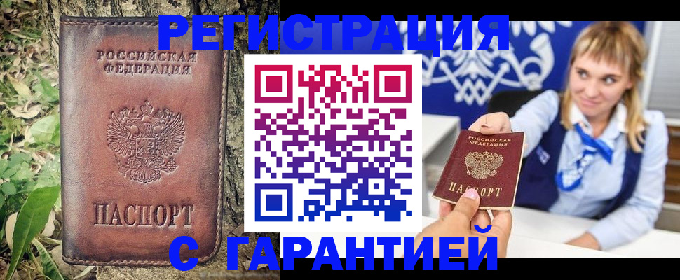 найти адрес прописки в Семилуках